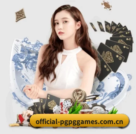 official-pgpggames.com.cn APP